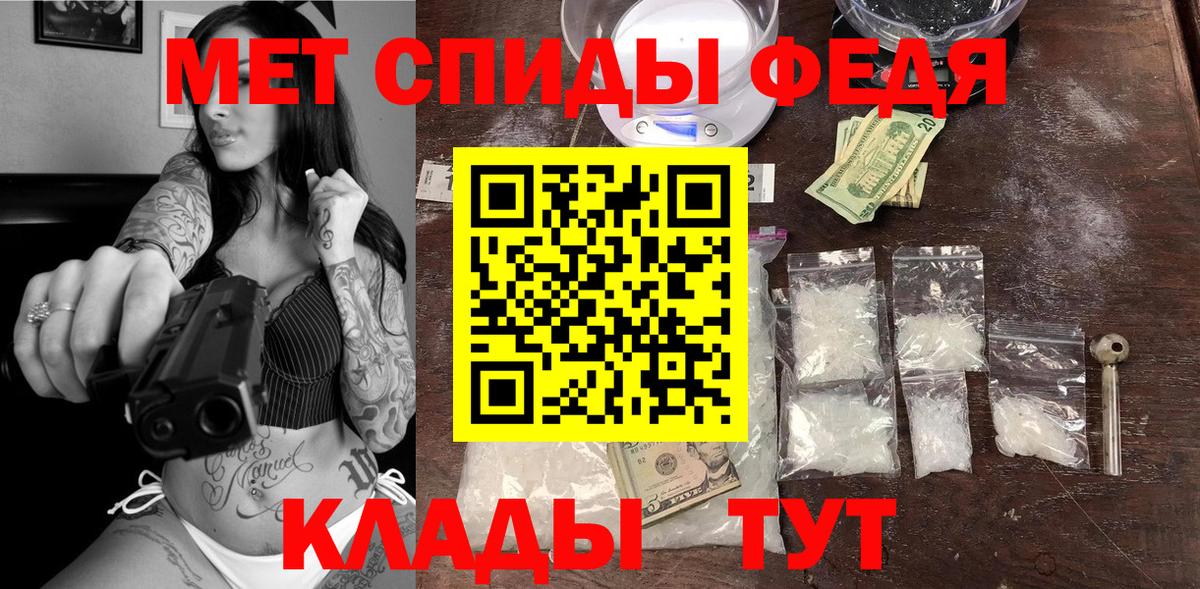 Кондопога  Амфетамин 97%  АМФЕТАМИН  ссылка на мегу ссылка  Вход с VPN 