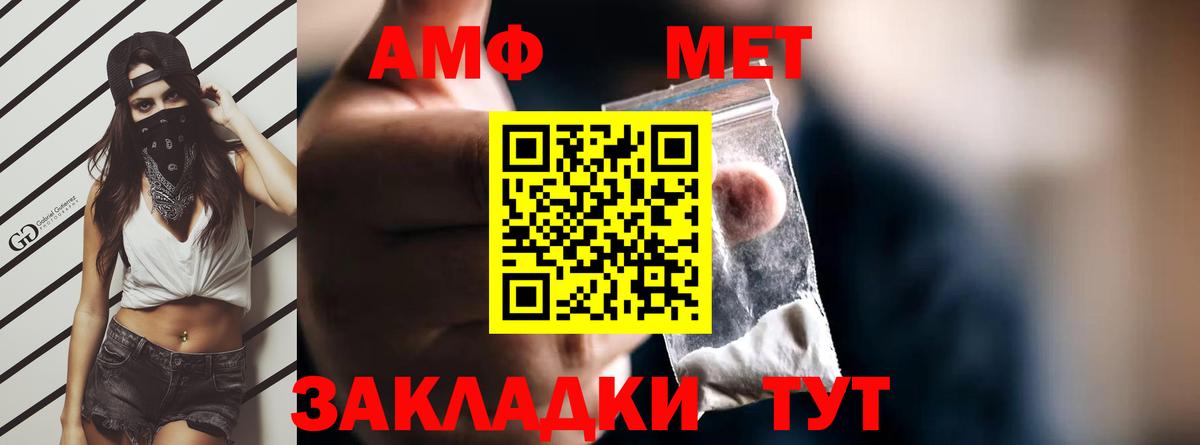 АМФ VHQ Кондопога