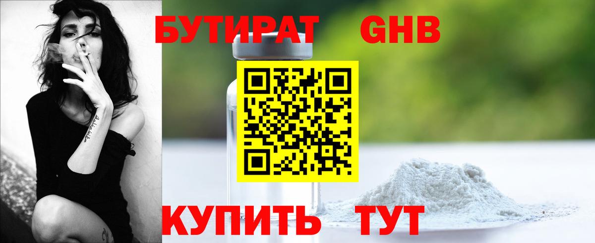 Каннабис Кондопога