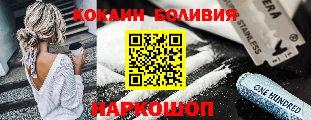 Cocaine VHQ Кондопога