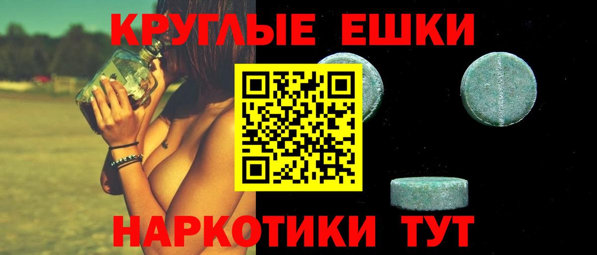 Ecstasy круглые  Вход с VPN  где продают наркотики  мега онион  Кондопога 