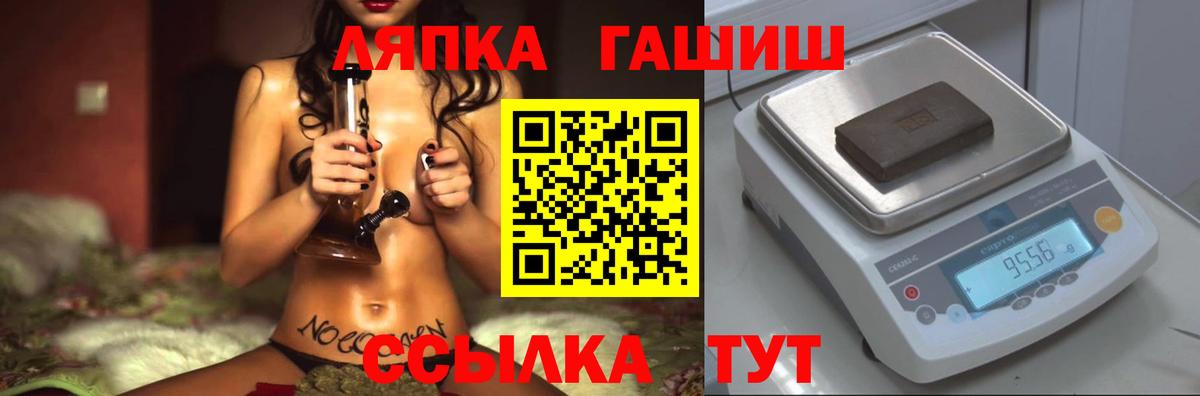 ГАШИШ 40% ТГК Кондопога