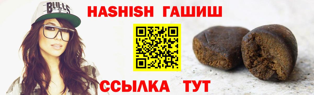 Кондопога  Гашиш Ice-O-Lator  Гашиш hashish  Вход с VPN 