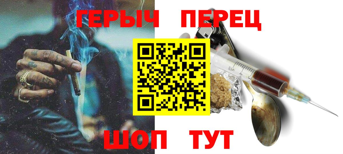 Alpha PVP СК кристаллы  Вход с VPN  Кокаин  Кондопога  LSD-25  МЕФ   ГАШ  МЕТ 