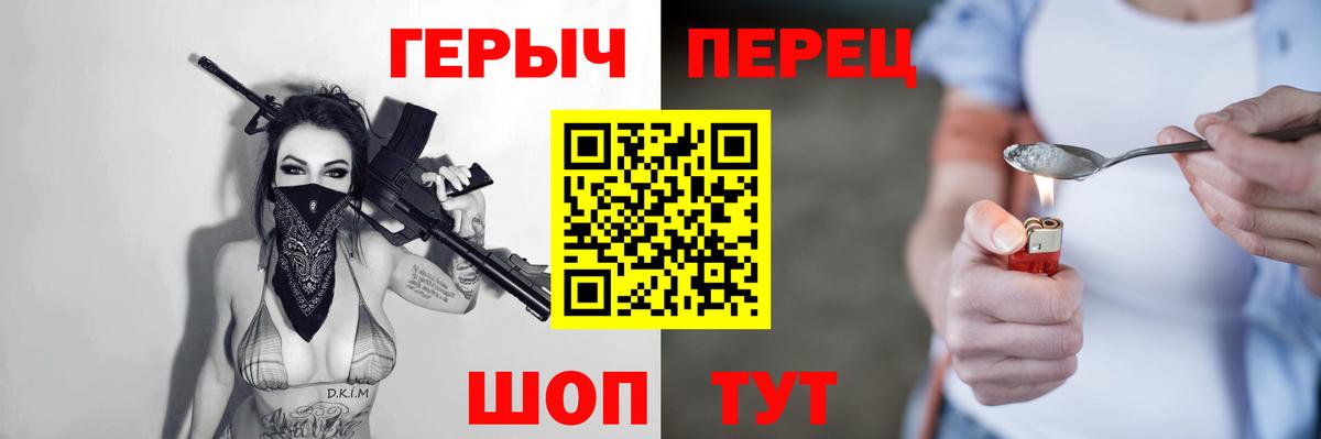 Героин Heroin Кондопога