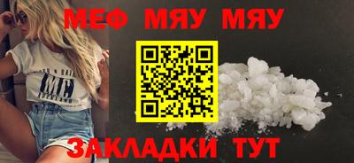 мдма Заволжье