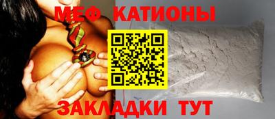 мдма Заволжье