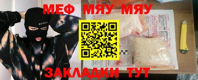 МДПВ Заводоуковск