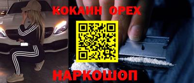 мдма Заволжье