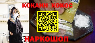 ПСИЛОЦИБИНОВЫЕ ГРИБЫ Жуковский