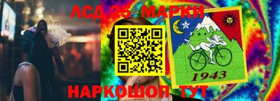ПСИЛОЦИБИНОВЫЕ ГРИБЫ Жуковский