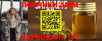 ПСИЛОЦИБИНОВЫЕ ГРИБЫ Жуковский