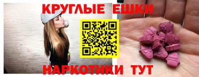 мдма Заволжье