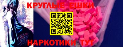 ПСИЛОЦИБИНОВЫЕ ГРИБЫ Жуковский