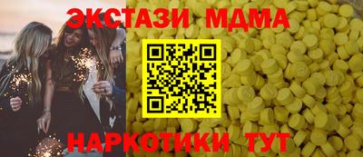 мдма Заволжье