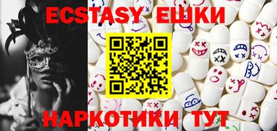 ПСИЛОЦИБИНОВЫЕ ГРИБЫ Жуковский