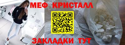 мдма Заволжье