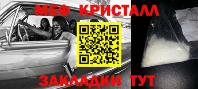 ПСИЛОЦИБИНОВЫЕ ГРИБЫ Жуковский