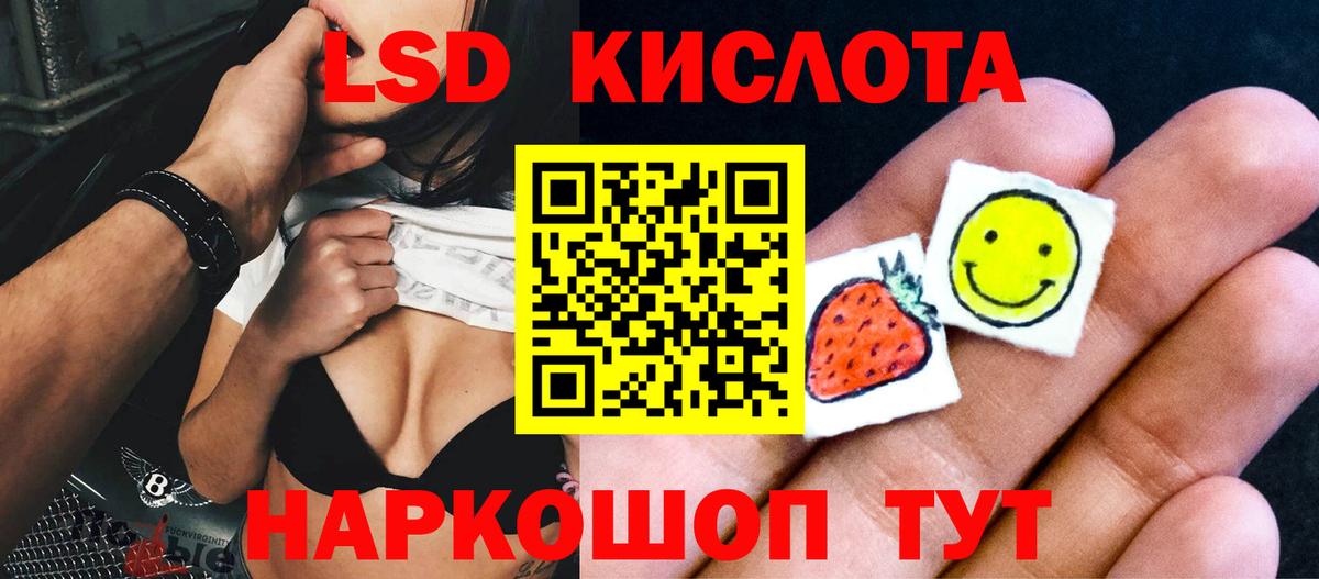 LSD-25 экстази кислота  LSD-25 экстази кислота  Вход с VPN  Кондопога 