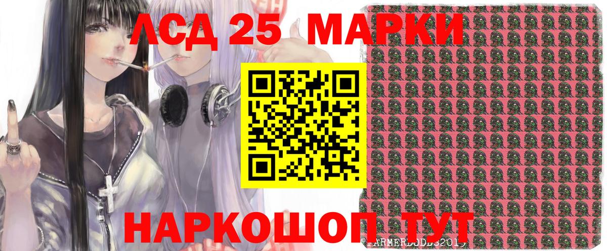Наркотические марки 1,8мг  Вход с VPN  Кондопога  как найти   Наркотические марки 1,8мг 