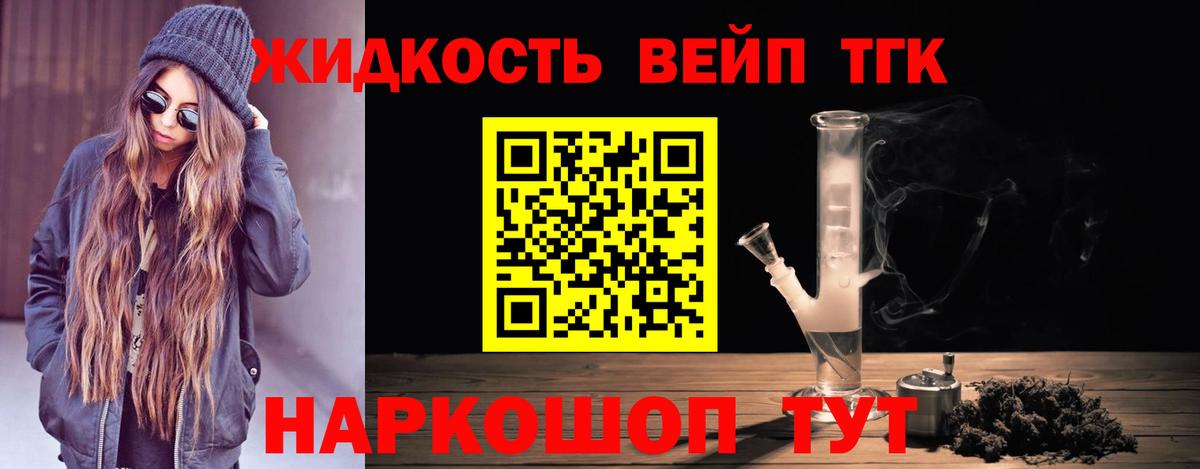 Дистиллят ТГК концентрат Кондопога