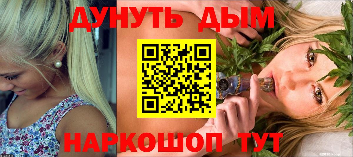 Бошки Шишки OG Kush  Бошки марихуана сатива  Вход с VPN  Кондопога 